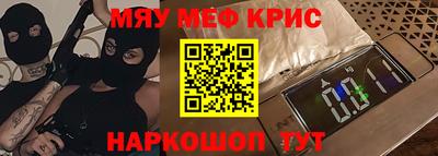 дживик Свободный