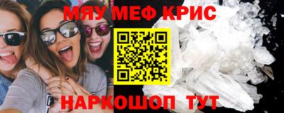 спиды Севастополь