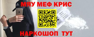 мет Северобайкальск