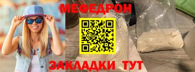 спиды Севастополь