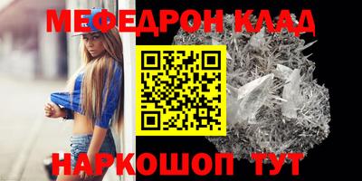 спиды Севастополь