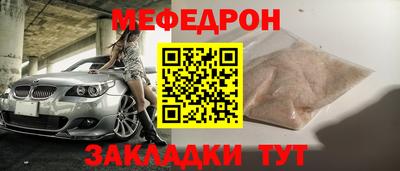 спиды Севастополь