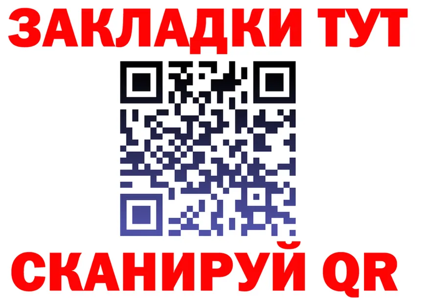 Где купить наркотики?  Telegram Старый Оскол