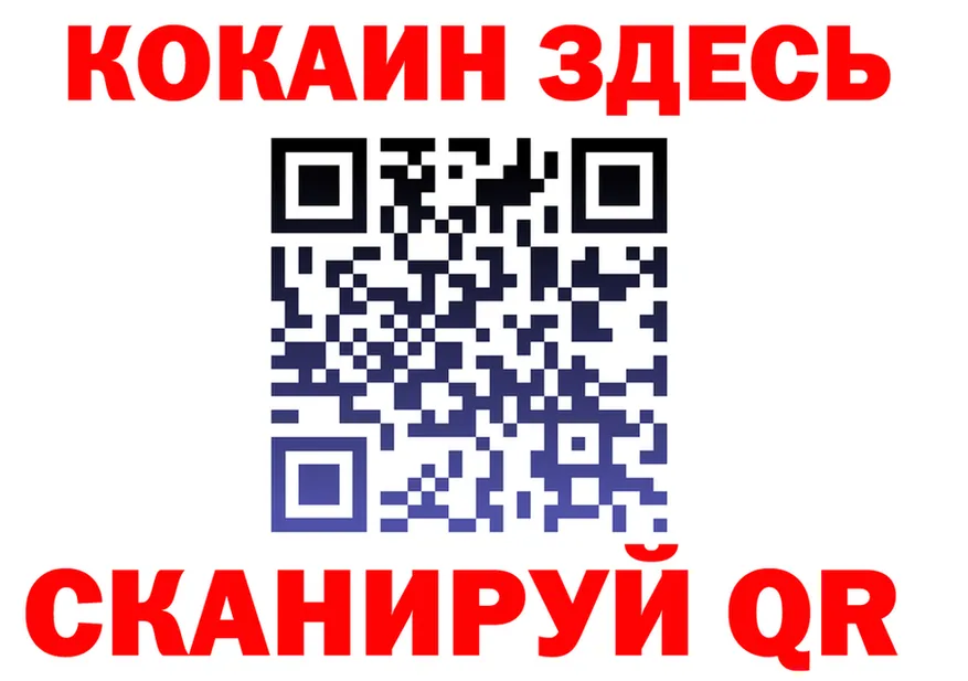 APVP СК зеркало мориарти ОМГ ОМГ Старый Оскол