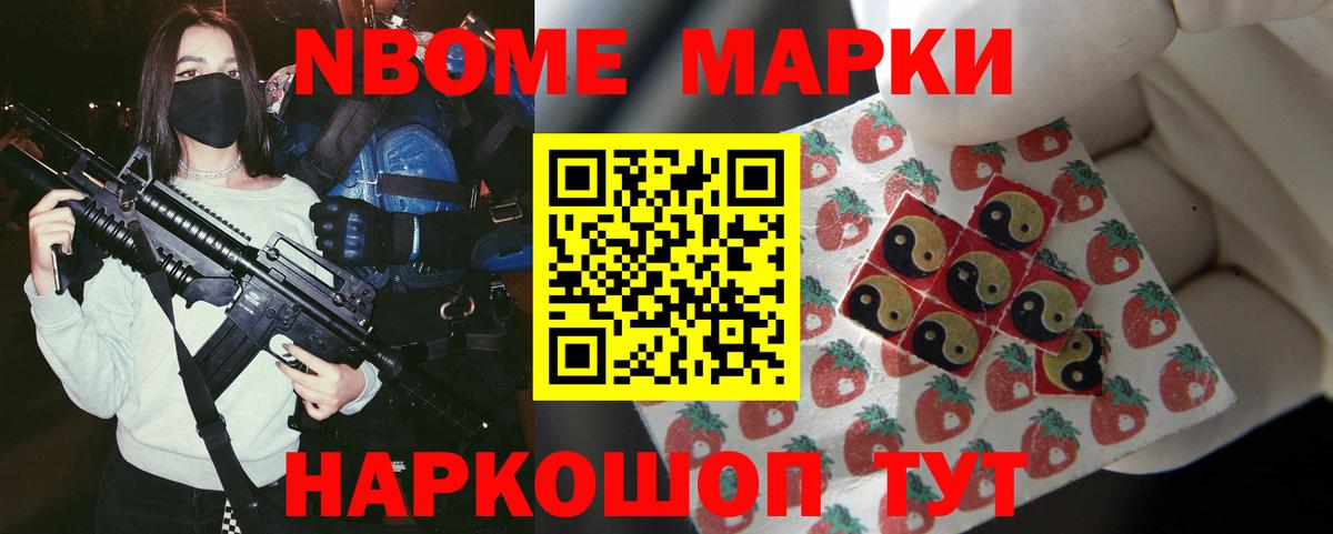 LSD-25 экстази кислота Старый Оскол