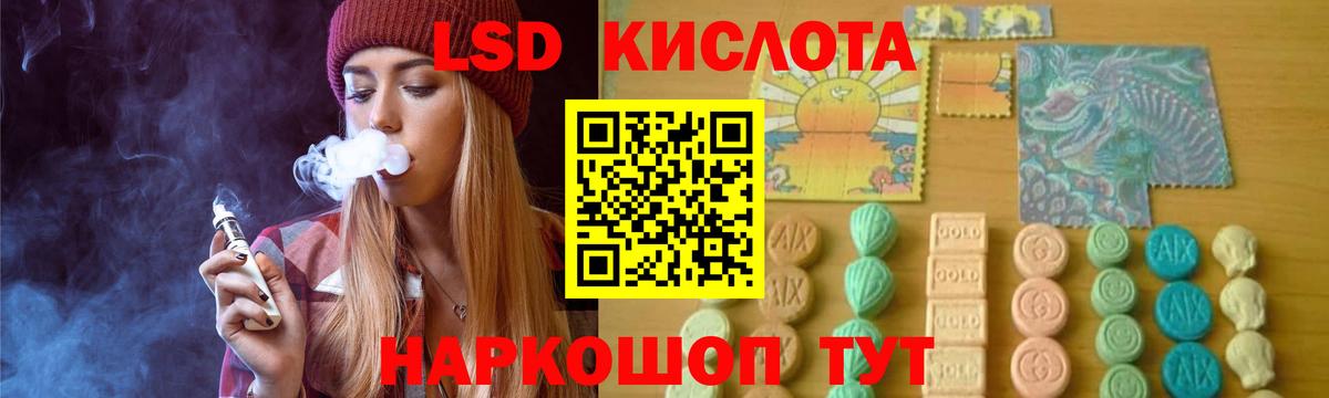 Лсд 25 экстази кислота  Вход с VPN  Старый Оскол  LSD-25 экстази ecstasy 