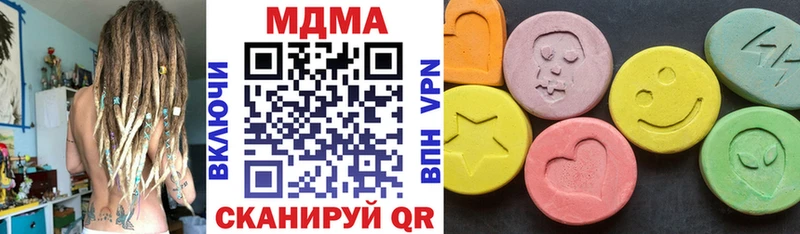МДМА VHQ Старый Оскол