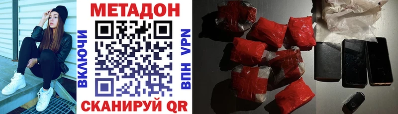 MEGA вход  Старый Оскол  Метадон мёд 