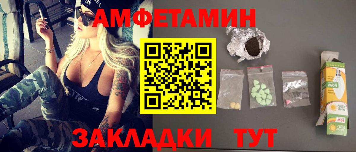 Первитин Methamphetamine Старый Оскол