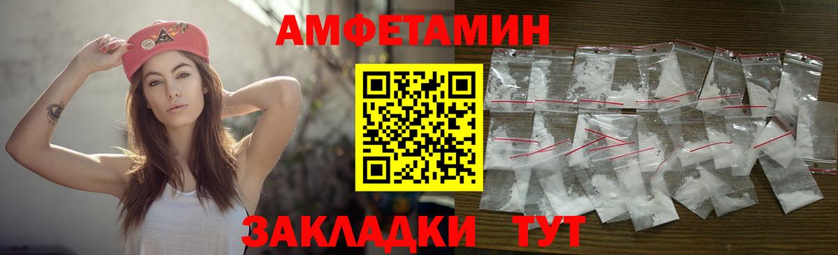 МЕТАМФЕТАМИН мет  Вход с VPN  Старый Оскол 