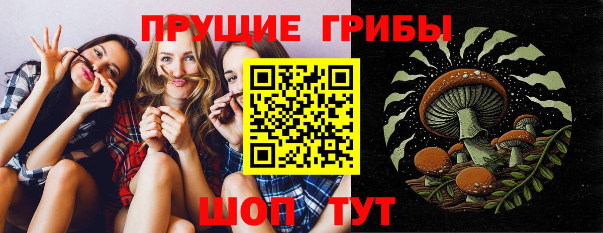 Мефедрон   МАРИХУАНА  Экстази  ГАШ  Вход с VPN  Кокаин  Старый Оскол  Alpha-PVP СОЛЬ  
