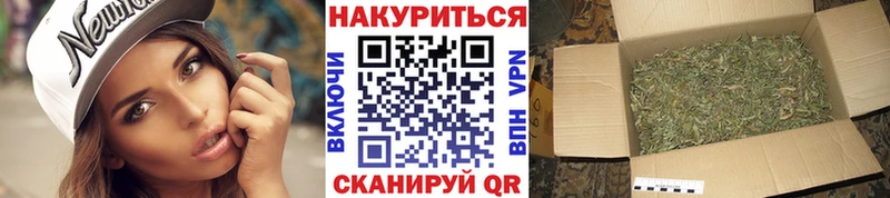 Каннабис White Widow МЕГА tor это клад Старый Оскол