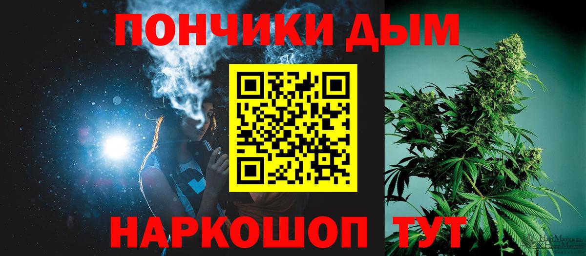 Старый Оскол  Бошки марихуана MAZAR  Вход с VPN  Конопля AK-47  Шишки марихуана семена 