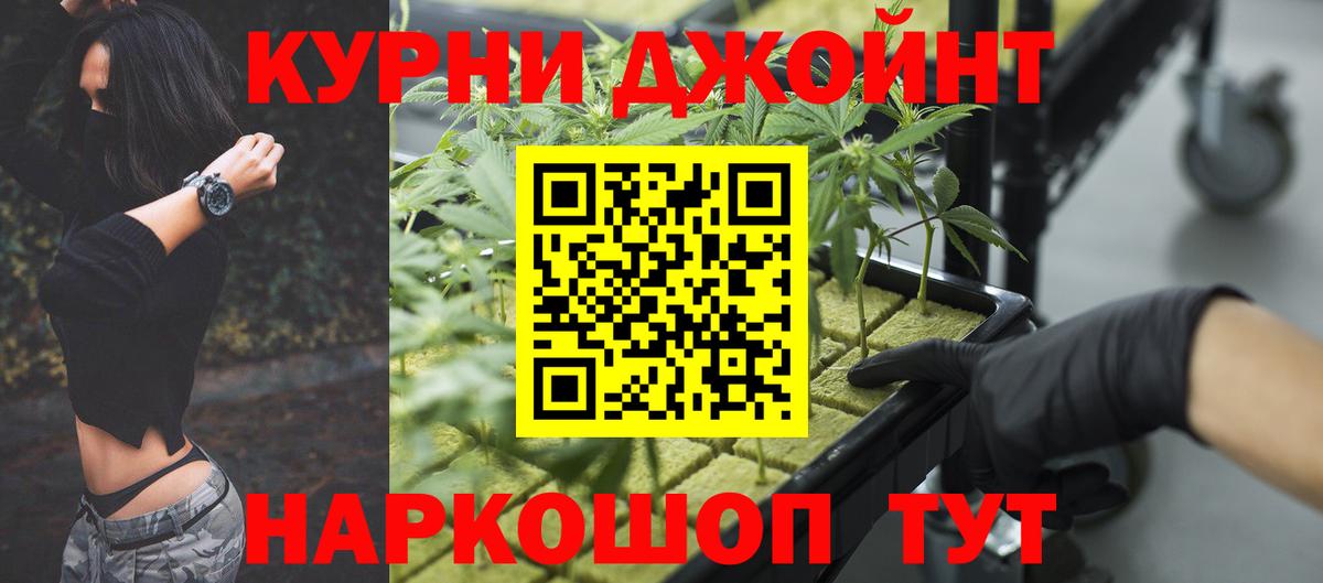 Бошки Шишки марихуана Старый Оскол
